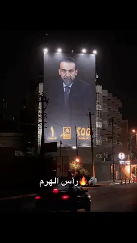 #اعادة_النشر🔃 #العراق #بغداد #ديالى #الحلبوسي_يمثلنا✌♥🇮🇶 