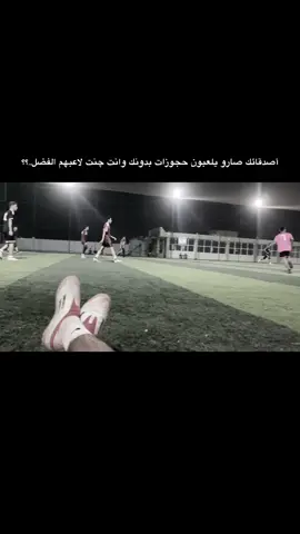 #رياضة ⚽️ #عبرارات #رياضة 