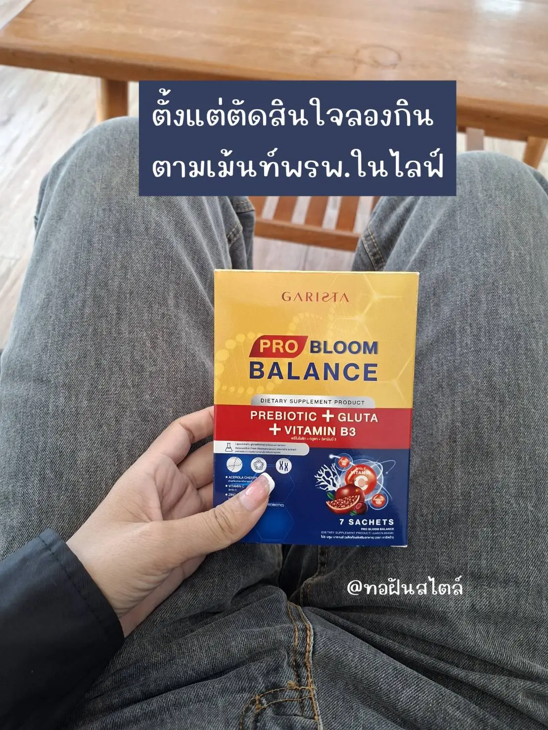 ขอบคุณแม่ๆที่พร้อมใจกันบอกต่อ น้ำตาจะไหล ขอบคุณที่เป็นกระบอกเสียงแทนทอ ว่าตั้งแต่กินดีขึ้นหลายอย่างมากก #การิสต้าพิมรี่พาย #การิสต้า #การิสต้าโพรไบโอติก #การิสต้าโพรไบโอติก #พรีไบโอติกส์ 