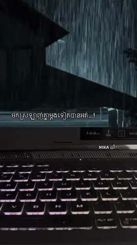 #fyp #cambodia #xybca #fy #felling 