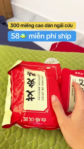 #tictok đang được trợ giá ne moi người oi 