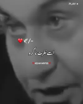 Kisi Ko Galat Na Kaho tariqjameel 
 #ForYou
 #IslamicReminder
 #HeartTouchingBayan
 #MaulanaTariqJameel
 #FYP
 #DeenKiBaat
 #BayanShorts
 #AllahKaPaigham
 #IslamicShorts#1millionaudition 