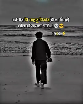 #foryoupage #viralvideo #foryou #fppppppppppppppppppp #@Madaripur Bus Lover AHAD🌿 @BÓNG CHUYỀN K45 - HLTT 🏠 