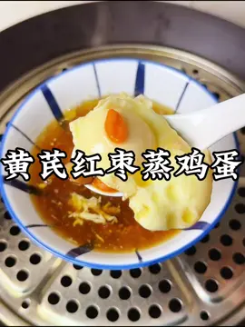 气血这样补#养生 #wellness #healthcare #health #養生 