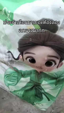 กางเกงผ้าอนามัยขนาด 30 ชิ้น#ผ้าอนามัยกางเกง 