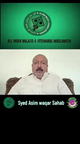 सिर्फ ( 55  )दिन बचे है, वक़्फ़ की जायदादों को बचाने के लिए, सरो पर मुसीबत मुसल्लद हो इससे पहले उठो और आगे आओ ,  अब कम्प्यूटर सॉफ्टवेयर के माहिर नौजवानो तुम ही क़ौम  की मदद कर सकते हो ,  ये एक टुटोरिअल वीडियो है पूरा ज़रूर देखे , #waqf #syedasimwaqar #aimim #videoviral #khanafzal064 