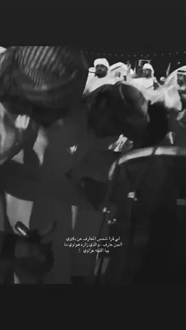 #رزيف@علي النقبي #iykyk #فطيسي