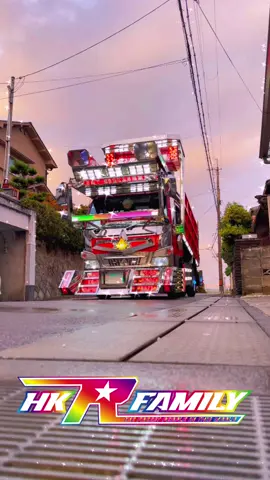 夏もいつの間にか終わって 秋ですね🍁 気軽にフォロー待ってます😆 #ヒカルファミリー #デコトラ #光輝丸 #オレノセガレ #ワンピース