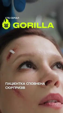 #стопосто #100x100 #горила100 #сотканагорилу