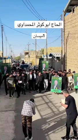 #السفينه #تبحر #قبطان 