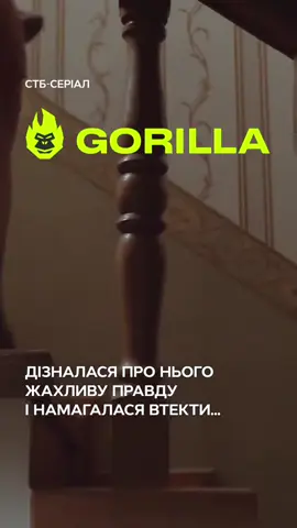 #стопосто #100x100 #горила100 #сотканагорилу