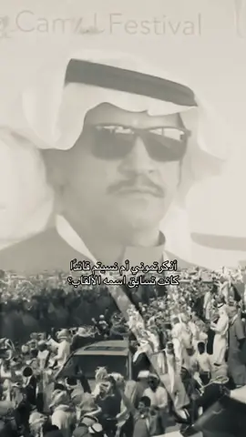 #ابن_دغيثر 
