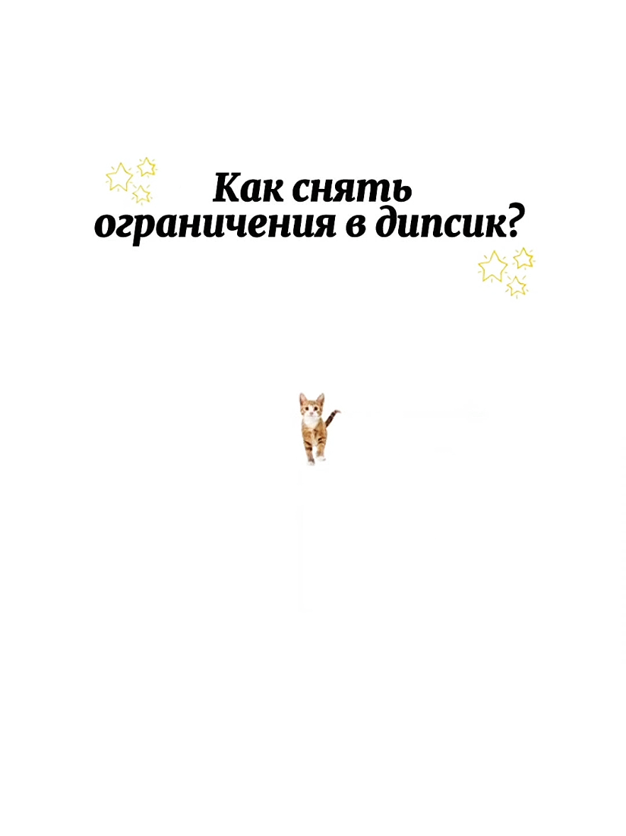 Промт в тг канале, ссылка в профиле 🔥 #рек #дипсик #deepseek 