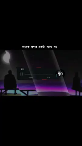 ki for you ki jabe na#viral video#tik tok#foryou#trending video#sed song