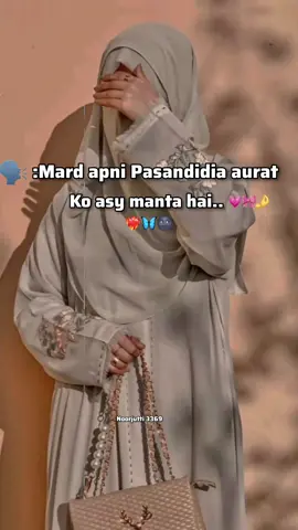 Bikul asy mard manta hai ❤️  #video #foryoupage #MyRozgar #foryou #viral 