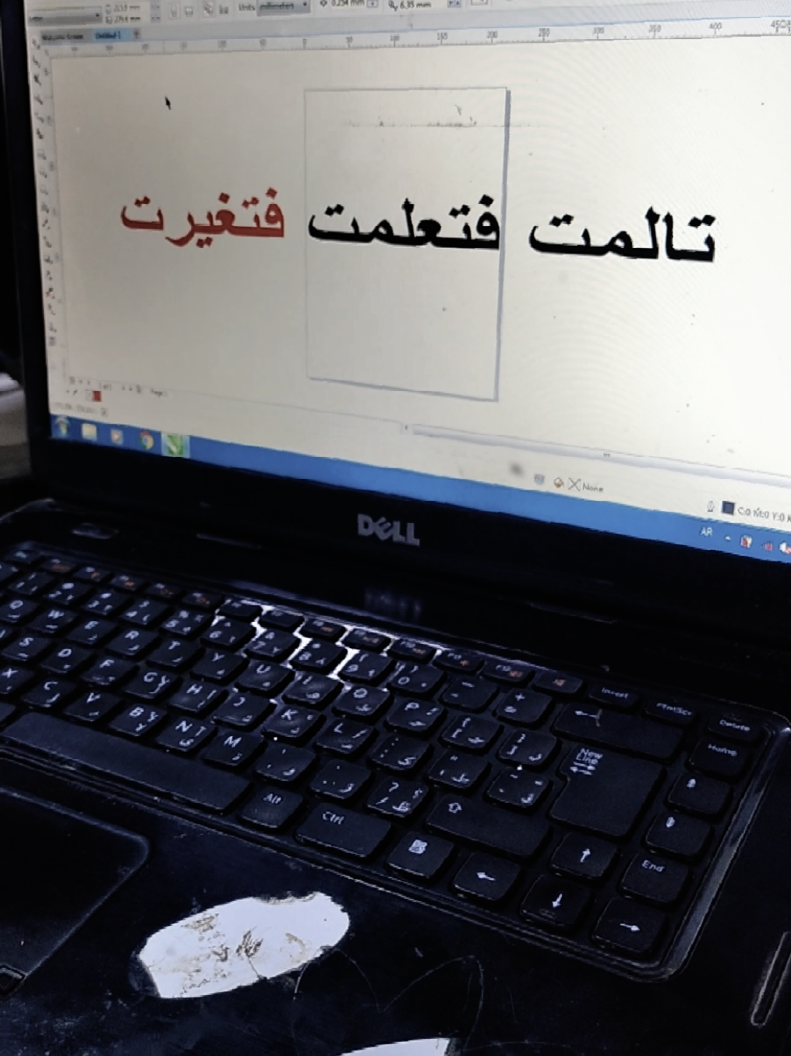 تالمت فتعلمت فتغيرت 💔 #عبارات #تصميم_عبارات #عبارات_حزينه💔 #عبارات_جميلة_وقويه😉🖤 #عباراتكم_الفخمه📿📌 @يعقوب الكماليات 