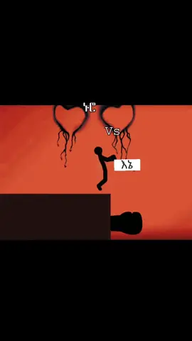 #12class #life #ethiopian_tik_tok🇪🇹🇪🇹🇪🇹🇪🇹 