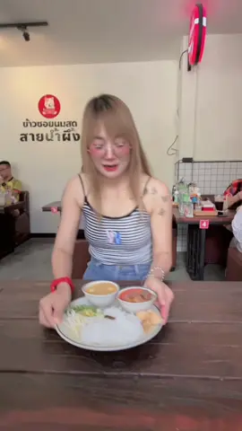 ข้าวซอยสมสด 