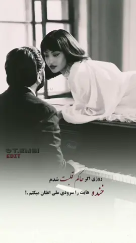 #furyou #furyoupage #funnyvideos #afghanistan🇦🇫  ❤️