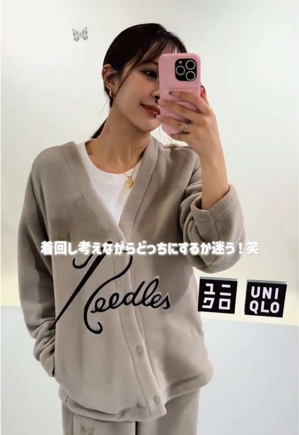 UNIQLO × Needles がついに🦋✨ UNIQLOの展示会に招待してもらって お目当ての10/31発売のNeedlesコラボみてきたよ🧚‍♂️ どれも可愛くてグレー目当てだったけど ベージュも可愛かった🥹✨ Needlesのバタフライ刺繍もしっかり入ってて パンツのテープデザインと裾が絞れるデザインで シルエットも超可愛かった◎ オンラインは既に予約開始してるよ！ チェックしてみるべし🐒🤍 #uniqlo#uniqloneedles#uniqloコーデ