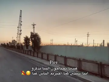 #شعر_عراقي #fyp 