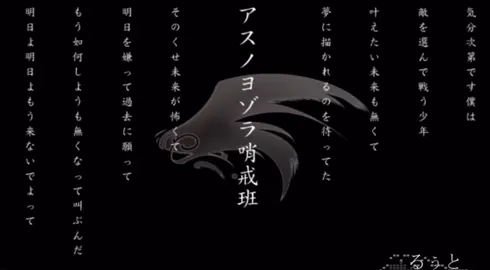 ※活動初期のため元メンがいます#STPRCLIP #すとぷり #アスノヨゾラ哨戒班 #キミノヨゾラ哨戒班 