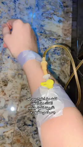 #سنجوبهه🐿️🤍 #الشعب_الصيني_ماله_حل😂✌️ #اكسبلوررر #العراق #ترندات_تيك_توك 