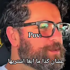 #فيديوهات #pov #فيديوهاتي_تصاميمي🎶🎬 #عشوائيات_مصورة🤣🤍 #شعب_الصيني_ماله_حل😂😂😂 