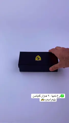 #بۆ داواکردن سەردان بکەن یان پەیوەندی بکەن 07717581226 #هەولێر_سلێمانی_دەهۆک_ڕانیه_کەرکوک_سۆران #ەولێر_سلێمانی_دەهۆک_ڕانیه_کەرکوک❤ #foryou #عەینەک 