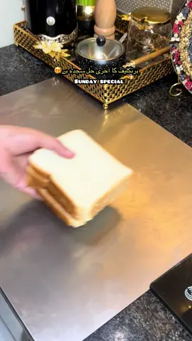 Sunday special breakfast #video #fyp #viral_video #Amalskitchen #videoviral 