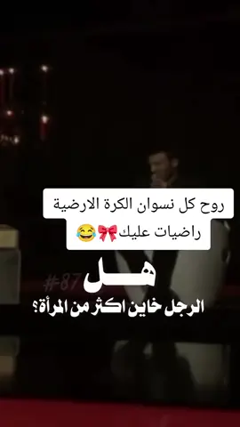 #‏@المرأة لا تخون بل يسرقها رجل يهتم بها من رجل أهملها..#