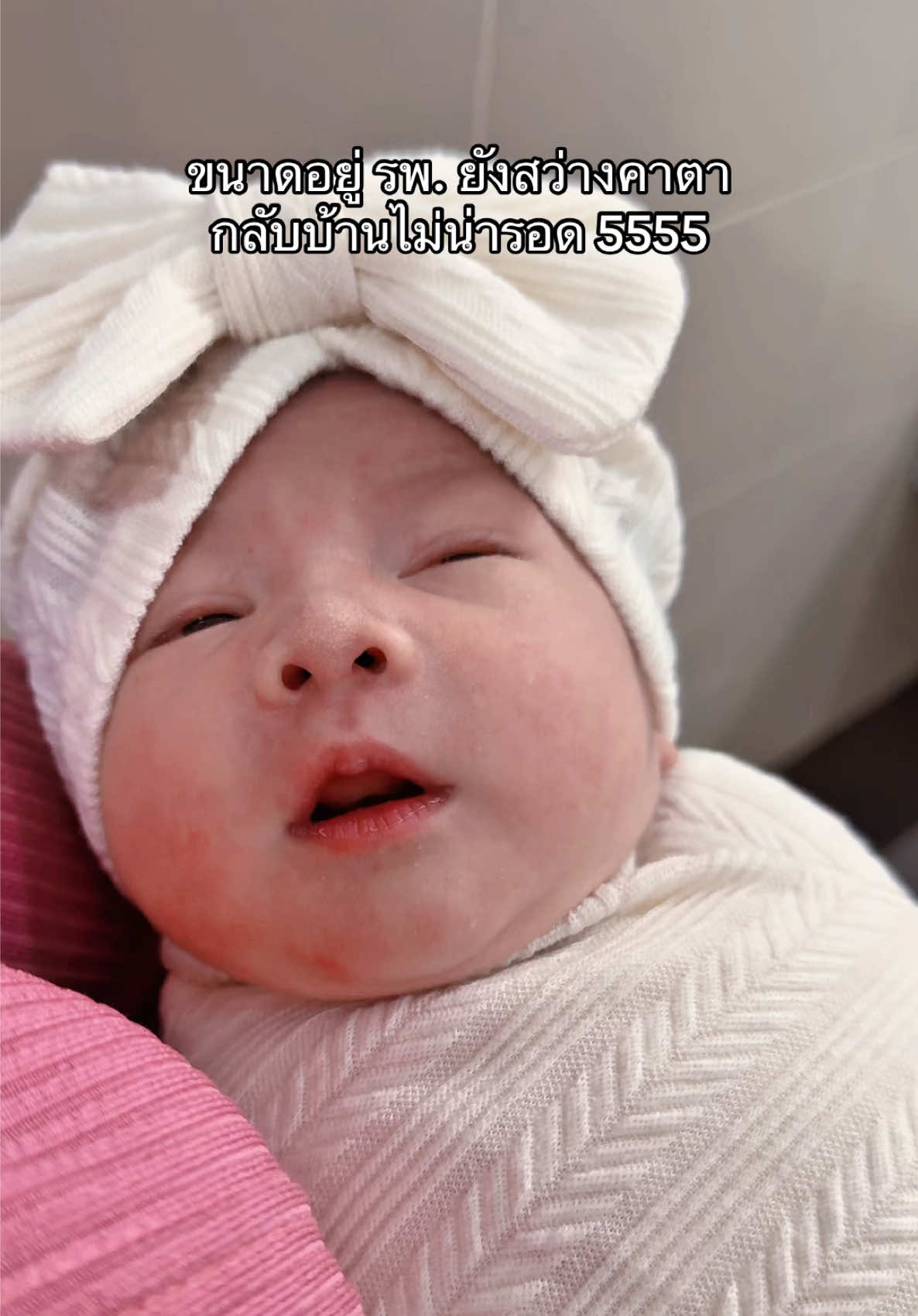 กลับบ้านวันแรกก็สนุกเลยย 🤣  @ปุ้ยเอง‘  #น้องไอจี #ปุ้ยออยแฟมิลี่ 