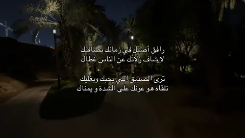 #صديق #شعر #هوجيس #اكسبلور #خويي 