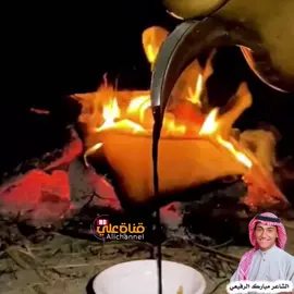 #شعراء_وذواقين_الشعر_الشعبي🎸   #شعراء_الجنوب    @مبارك الرفيعي 