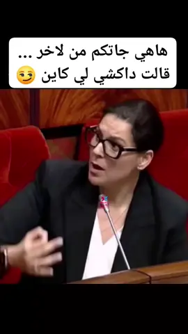 الشيخ شهرمان 