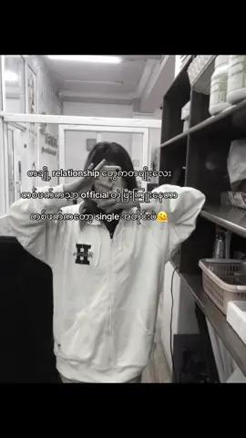 တမျိုးလေး🤣#fypシ゚viral #fyp 