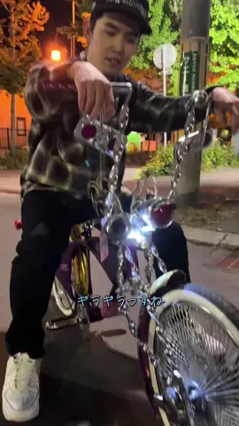 ローライダー400万渡したら〇〇されたww #オンぼろニキ #ローライダー　#自転車　