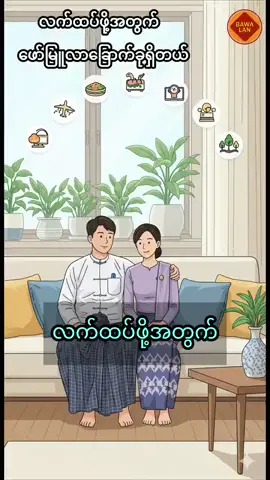 #မူးရင်းပို့ပိုင်ရှင်အား🥰videocrudပေးပါတယ် #💞💞💞💞💞💞💞💞💞 #fouyoutipe #foryoupage #ကြည့်ရှုသူအားလုံးကိုကျေးဇူးတင်ပါတယ်🥰 