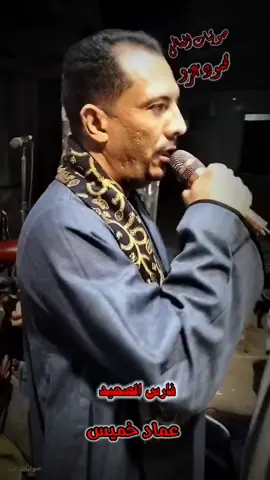 #عزو_ابوالعز#كلاكيت تانى مره#افراح الاقصر العواميه#فارس الصعيد عماد خميس#مشاهير_تيك_توك#اسوان_الاقصر_قنا_سوهاج_اسيوط_السودان 