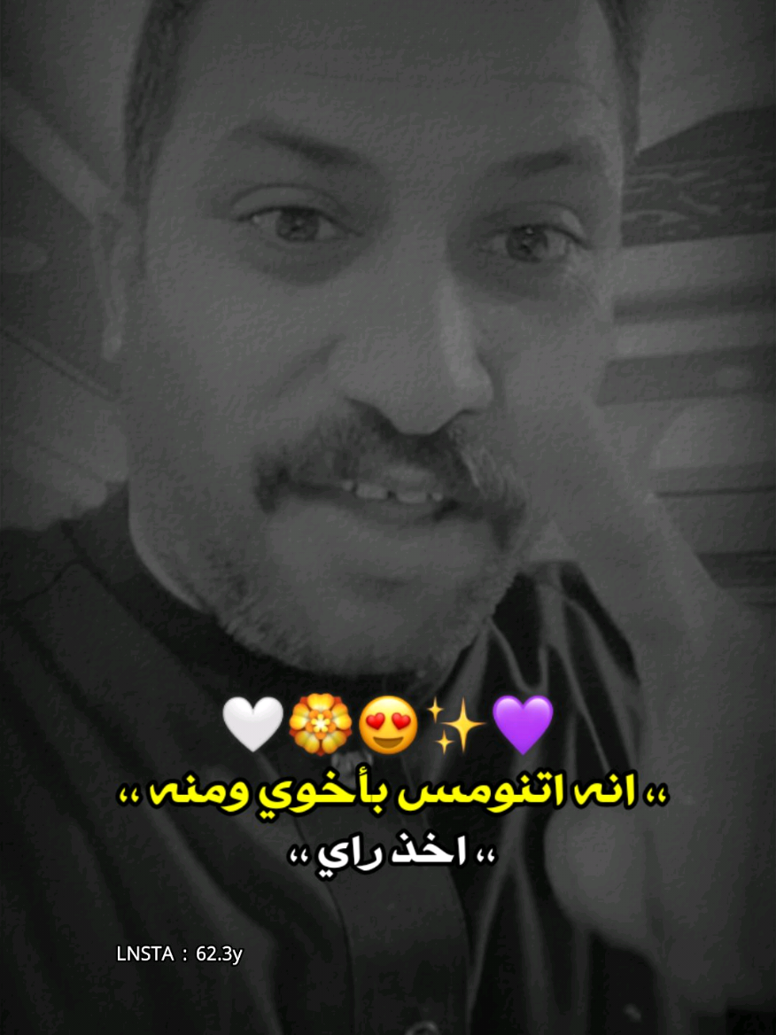 سوي تاك لأخوك لأبن امك اليستاهل ❤️🤞 #قاسم_الدبي #الشاعر_قاسم_الدبي #محمد_الهليجي #المهوال_محمد_الهليجي #المصمم_ليلو_العراقي 