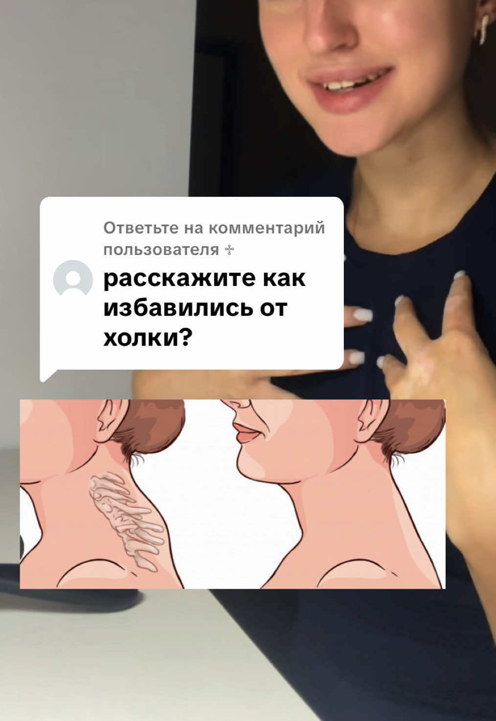 Ответ пользователю @♱ 