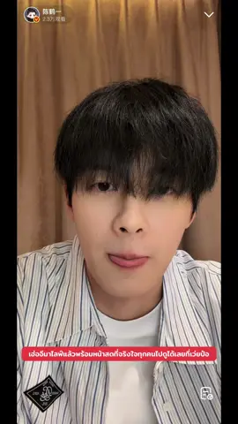 หล่อมากกกกกก #เฉินเฮ่ออี #ChenHeyi #陈鹤一 