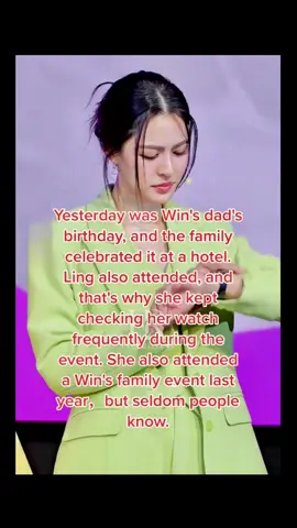 Grandma LinglingKwong is in a hurry from yesterday’s event because she needs to attend boyfriend🐸WinMetawin’s dad’s bday. #linglingkwong #lingormupdate #winling #fyp #foryou @winmetawin @Lingling Kwong @ออมออมเอง:^D 