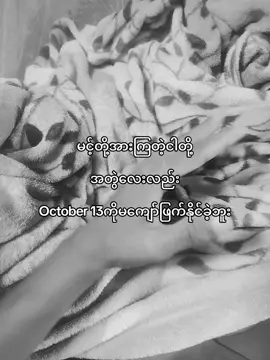 ❤️‍🩹 . . . .#fyp #foryou #😭#fyp #foryou 