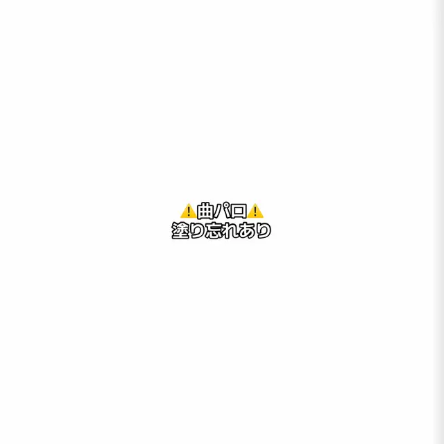 #妖はじ #妖はじ好きさんと繋がりたい 