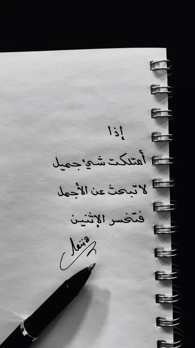 #creatorsearchinsights #ترندات_تيك_توك #عبارات #اقتباسات #fyp 