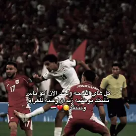 ابنه ماله مثل🤍🤍🇮🇶