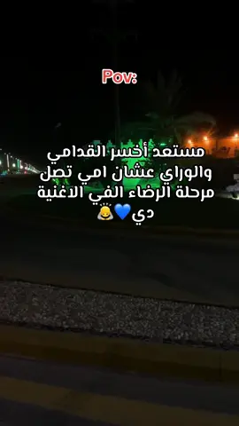 #مشاهدات_تيك_توك #جخو،الشغل،دا،يا،عالم،➕_❤_📝✌️🌍🦋 