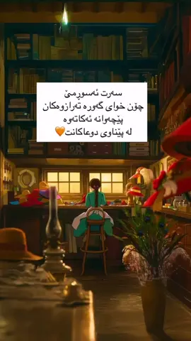 🌱💙 #foryou #fyppppppppppppppppppppppp #account #edit #active 