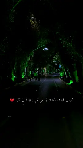 #اكسبلور #تفاعل #مليون_مشاهدة❤ #ستوريات_حسينيه #اعادة_النشر🔃 